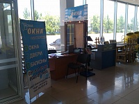 ������ ��������� � 